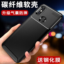 小米手機立體套
