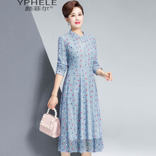 顏菲爾（YPHELE） 圓點(diǎn) 拼接，蕾絲拼接，撞色，拉鏈，紐扣，拼色，印花，立體裁剪，蕾絲 連衣裙