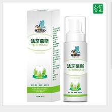 廣雅牙膏60