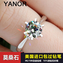 YANOR戒指925銀，18k金/9k金/925銀