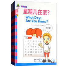 套裝本