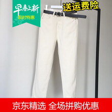 純色牛仔褲，穿出你的長腿型男范