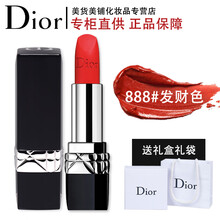 怎么樣,迪奧防水口紅,迪奧防水口紅