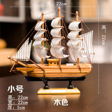 書櫥模型