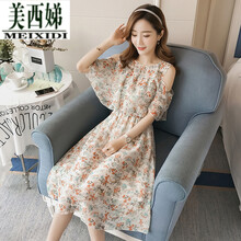 美西娣 花色 中國結，圓環(huán)，深V款，卷袖，毛領，前短后長，撞色，花邊，拼色 連衣裙