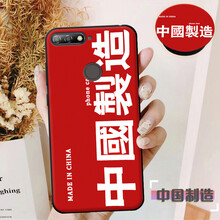 制造,制造,華為,華為,怎么樣