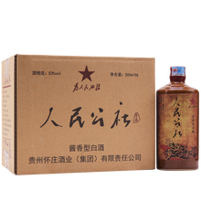 茅臺(tái)中國(guó)