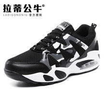 拉蒂公牛（LADIGONGNIU）男士黑白 41