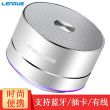 金屬低音炮，讓你的耳朵無處不在