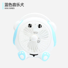 舒適風(fēng)扇，讓你清涼一整夏！
