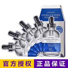 排名,提拉,排行榜,面膜,致面,提拉,推薦