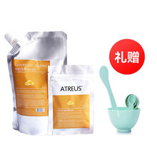 ATREUS面膜美白，補(bǔ)水保濕，細(xì)致毛孔，提拉緊致，美白淡斑