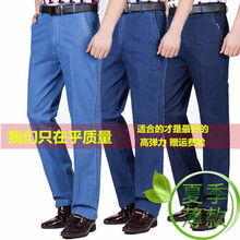 使徒者（Shituzhe） 直筒褲  男士牛仔褲