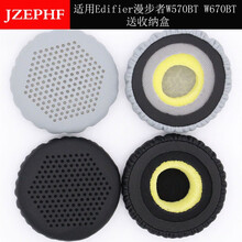 JZEPHF  耳機(jī)/耳麥 頭戴式，耳掛式