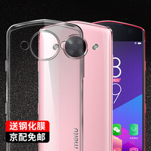 美圖手機京東