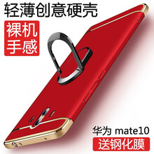 精美手機(jī)殼，讓你告別裸奔！