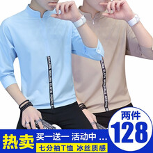 鑫羅圣保 短袖 男士T恤 天藍+卡其 