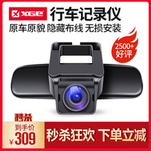 行車記錄儀專業(yè)