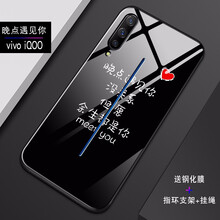 維美易（WEIMEIYI） vivo iQOO 手機(jī)殼/保護(hù)套