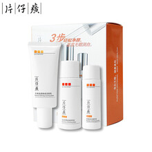 片仔癀中樣