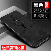 包郵手機保護殼