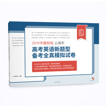 2019備考
