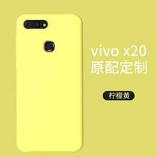 VEKJ vivox21 手機(jī)殼/保護(hù)套