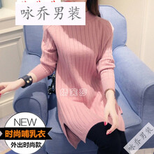 時(shí)尚長(zhǎng)袖襯衫，微胖女神的好幫手
