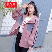 英尼麗 連帽 長袖 女 短外套 多口袋