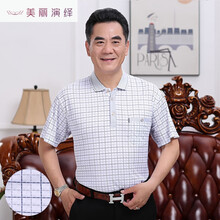 美麗演繹（MeiLiYanYi） 短袖 男士T恤 南嘉翻領(lǐng)短袖1504灰色 