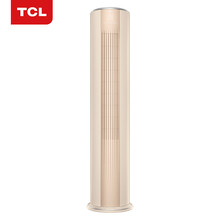 TCL 2匹 立柜式 空調(diào) KFRd-51LW/MC12+2