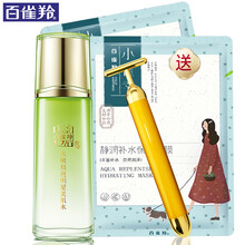 水嫩精純明星美肌水