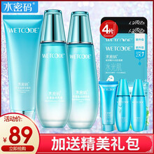 丹姿護膚品正品