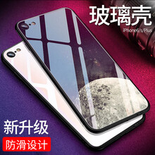 iphone6星空黑