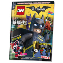 樂(lè )高蝙蝠俠玩具