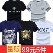 傲信鳥 短袖 男士T恤 金超黑+小鷹灰+狼頭藍(lán)+金花黑+K白 