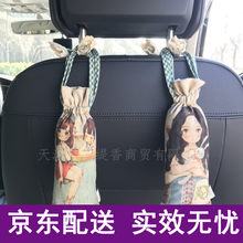 ����,����,ζ��,����,����,ζ��,��ô��
