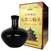京都（jingdu）多種度數(shù)可選375mL-500mL 清香型，清香