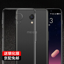 s6全鋼化膜