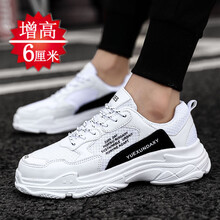 古萊登（GODLIKE）男士C506白色【增高款】 44