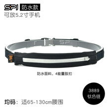 spibelt,怎么樣,spibelt,行包,行包