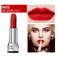 迪奧matte