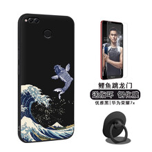 鯉魚(yú)手機(jī)殼