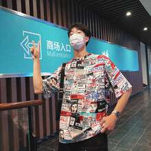 恒潮（HengChao） 短袖 男士T恤 二號色 