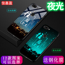 佳嘉盈 VIVO x20/x20 plus 手機(jī)殼/保護(hù)套