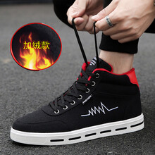 蘭普多（LANPUDO）男士1902加絨黑紅 40