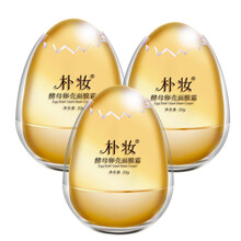 保濕面膜，讓你肌膚更水潤(rùn)