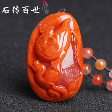 鴛鴦吊墜