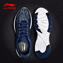 李寧（LI-NING）跑步鞋深豌藍/白-3M反光 