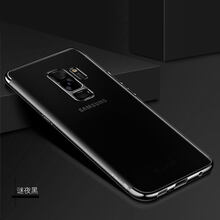 潮尊 三星s9+ 手機(jī)殼/保護(hù)套